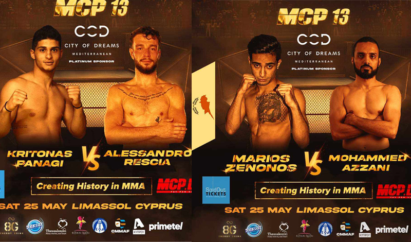 MMA School – The Cage : Μάριος Ζήνωνος και Κρίτωνας Παναγή επιστρέφουν δυναμικά στο ΜΜΑ στο κορυφαίο ‘MCP 13’ στις 25 Μαΐου!