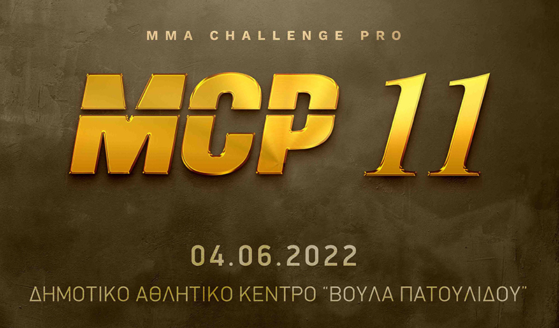 MMA Challenge Pro (MCP) 